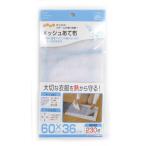  Yamazaki реальный индустрия сетка .. ткань другие размеры 1 прочее цвет 1 viva Home 
