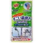 3M поразительный зеркало полировальный запасной MC-2R другие размеры 1 прочее цвет 1 viva Home 