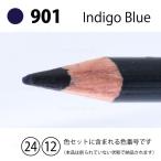 デザートカラー単色インディゴブルーDA-901 単品 インディゴブルー　 ビバホーム