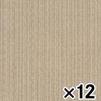 東リ  ニューピタコ40 ＮＰ401 アイボリー ×12枚セット  家具 インテリア タイルマット タイルカーペット タイルカーペット ビバホーム