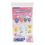 ショッピングカビナイト 高機能性サーキュレーターフィルター　Ｔ−２１８ 2枚入り 羽根径15cm用 ビバホーム