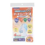 ショッピングカビナイト 高機能性サーキュレーターフィルター　Ｔ−２１９ 2枚入り 羽根径18cm用 ビバホーム