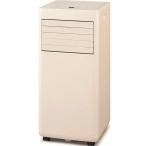  Iris o-yama портативный кондиционер 2.3kw IPA-2325S холодный способ осушение кондиционер ширина 300mm× глубина 316mm× высота 696mm слоновая кость viva Home 