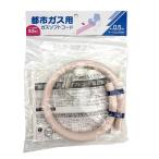 kak большой газ шланг город для шланг внутренний диаметр 9.5mm шланг длина 1.0m "теплый" белый viva Home 