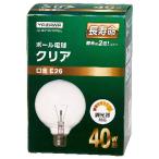 ya The wa продолжительный срок службы мяч 40W E26 40W прозрачный viva Home 