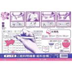  Япония закон . бумага тарифная ставка B-1 другие размеры 1 прочее цвет 1 viva Home 