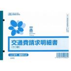  Япония закон . бумага распродажа 6-2 другие размеры 1 прочее цвет 1 viva Home 