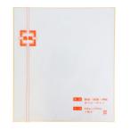 IS 色紙 奉書 1P   シキ―201 色紙サイズ 奉書 ビバホーム