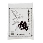  каллиграфия половина бумага голубь клен чистовик для 100 листов 100 листов толщина . viva Home 