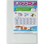 タックインデックス