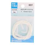 額縁付属品 丸紐ポリエステル 1mm×2m 2m 白 ビバホーム