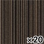 東リ タイルカーペットGA5552 50cm角ブラウン ×20枚セット ビバホーム