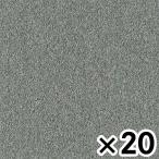  восток li ковровая плитка GA1063×20 шт. комплект [ производитель прямая поставка * оплата при получении не возможно ] ширина 500mm× глубина 500mm× высота 6.5mm GA1063×20 viva Home 