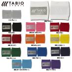 tabioTabio Tabio футбол нескользящий частота футбол носки (072190004)