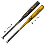  Mizuno MIZUNO средний . для бейсбола свечение bar Elite V темно синий g02( металлический ) бейсбол бейсбол bat GE VKONG 23SS(1CJMH618)