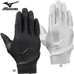  Mizuno MIZUNO.. перчатки средняя школа бейсбол правило соответствует правый рука для Junior бейсбол JR перчатки 21AW(1EJEY201)