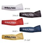 ローリングス Rawlings アームガード 野球 サポーター リストバンド アクセサリ 保護 腕 肘 24AW(AAW14F02)