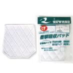 レワード REWARD  ヒップパッド 大人用 (尻用)  野球 パット おしり用  (AC01)