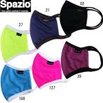 スパッツィオ SPAZIO 接触冷感 スポーツマスク フットサルアクセサリー (AC0119)