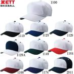  Z ZETT передняя панель type после сетчатая кепка бейсбол soft предотвращение (BH158A)