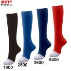 ゼット ZETT イザナスカラーソックス 野球 ソフトアンダーソックス (bk205cm)