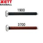  Z ZETT soft мокрый лента для рукояток лента для рукояток 15FW(BTX1870)