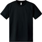 グリマー glimmer 4.4OZ ACT ドライTシャツ3L-5L カジュアル 半袖Tシャツ (00300cc-005)