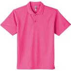 グリマー glimmer 4.4OZ ADP