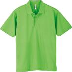 グリマー glimmer 4.4OZ ADP