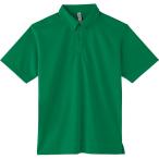 グリマー glimmer 4.4ドラ