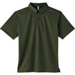 グリマー glimmer 4.4ドラ