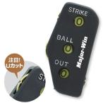  Unic sUnix SBO индикатор 3 подсчет модель бейсбол soft товары (bx8516)