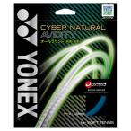 YONEX( Yonex ) Cyber натуральный a биде . Tissot fto теннис -тактный кольцо s soft теннис -тактный кольцо sCSG550AD