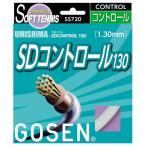  Gosen GOSENumisimaSD контроль 130 теннис soft струна (SS720W)