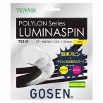 ルミナスピン ルミナスピンク  GOSEN ゴーセン テニスコウシキ ガツト (TS119LP)