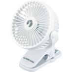 CAPTAIN STAG(キャプテンスタッグ) クリップファン ホワイト アウトドア グッズその他 (uw4519)