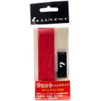 LUCENT(ルーセント) グリップテープ(ラバーバンド付) レッド テニス グッズ その他 (xle5231)