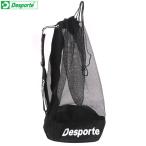 デスポルチ Desporte ボールバッグ サッカー フットサル