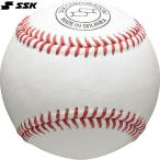 エスエスKei SSK 硬式練習球 野球 ボール 練習球 17SS(GD85)