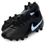 ナイキ NIKE  ナイキ ティエンポ  マエストロ アカデミー HG  サッカースパイク  26SP (IB4485-040)