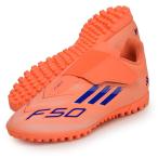  Adidas adidas F50 CLUB VEL TF J Junior футбол тренировочная обувь F50 25FW (JI0035)