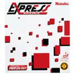 nitakNittaku Express настольный теннис Raver таблица soft Raver (NR8521)