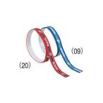 nitakNittaku полоса защита (8mm) боковая дуга лента (NL9592 NT9592)