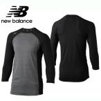 ニューバランス New Balance ベースボール アンダーシャツ 野球 アンダーシャツ七分袖 16SS(TMMT650)