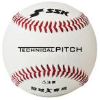 エスエスケイ SSK エスエスケイ テクニカルピッチ 野球 ボール 野球用品 18FW(TP001)