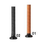 ディマリニ DeMarini   リプレースメントグリップ 野球 アクセサリー グリップテープ 練習 GRIP バット  23AW (WB57456)