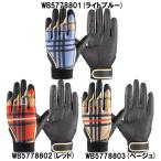 ウィルソン WILSON  WL-1P 守備用グラブ 片手用  左手用  野球 守備手 手袋  25AW (WB5778801/02/03)