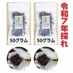 [ бесплатная доставка ] Kochi префектура .. река блок производство сухой ....100g 2025 год ..