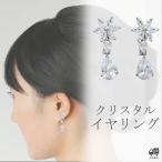  серьги u Эдди ng свадебный аксессуары свадебный аксессуары Cubic Zirconia party u Эдди ng аксессуары презентация 