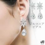 серьги u Эдди ng свадебный аксессуары свадебный аксессуары Cubic Zirconia party u Эдди ng аксессуары невеста B93